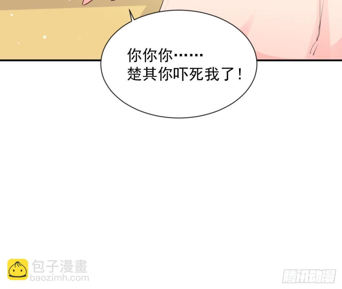 第162话 家庭新成员