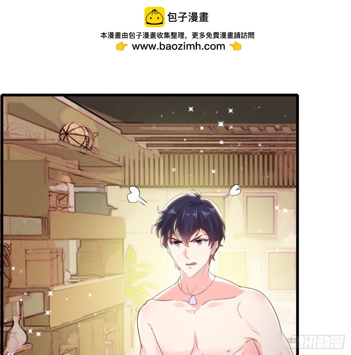 第163话 开启同居生活