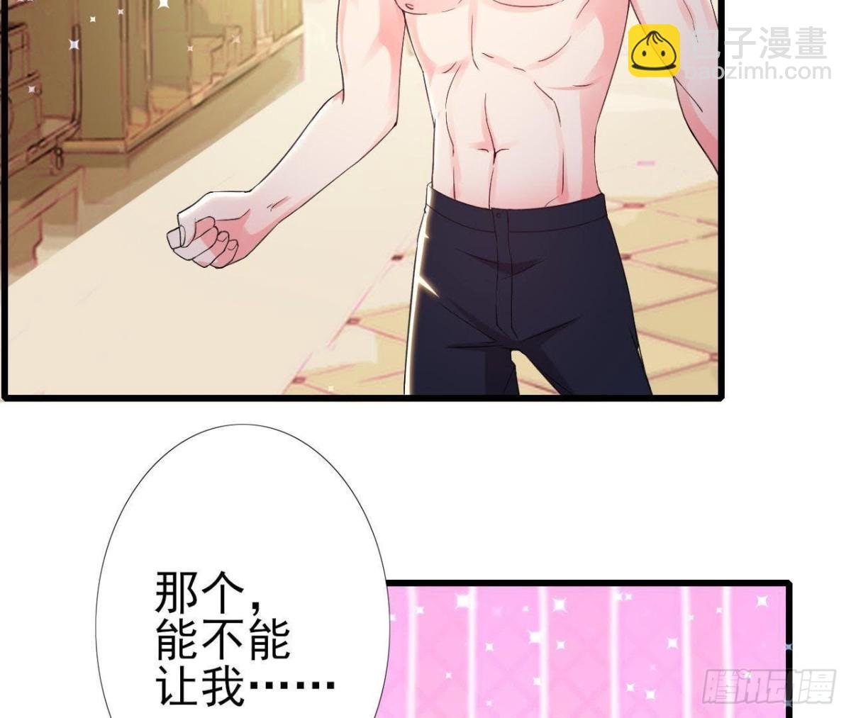 第163话 开启同居生活