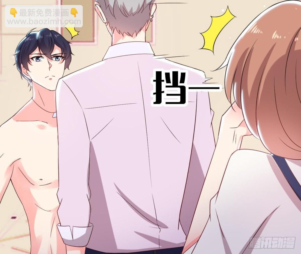 第163话 开启同居生活