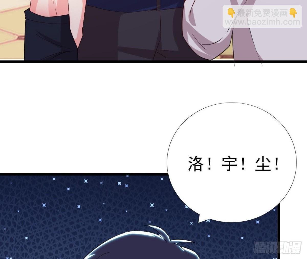 第163话 开启同居生活