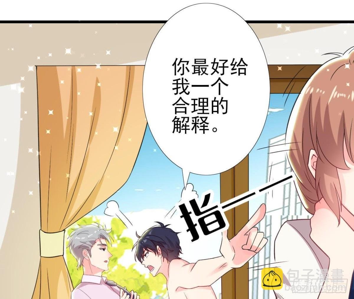 第163话 开启同居生活