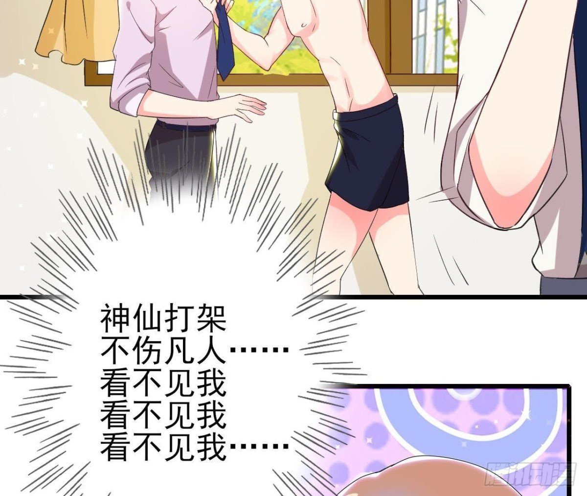第163话 开启同居生活