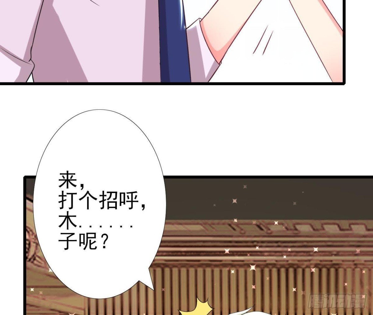 第163话 开启同居生活
