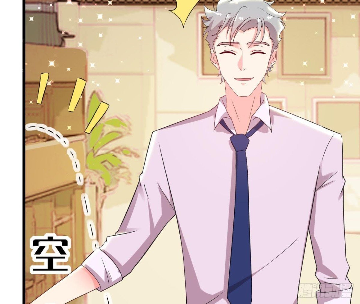 第163话 开启同居生活