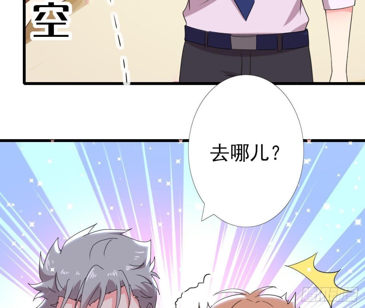 第163话 开启同居生活