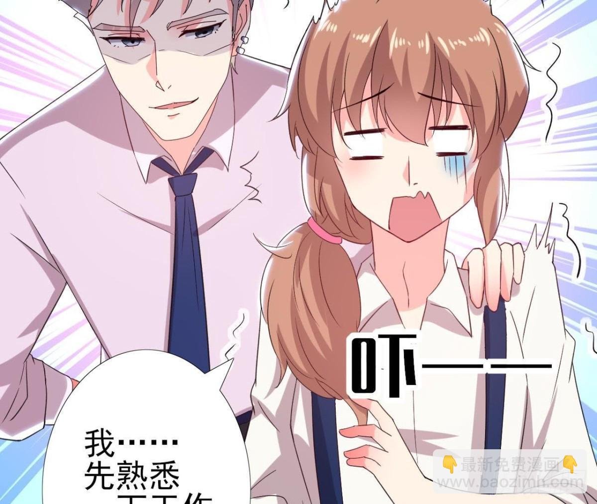 第163话 开启同居生活