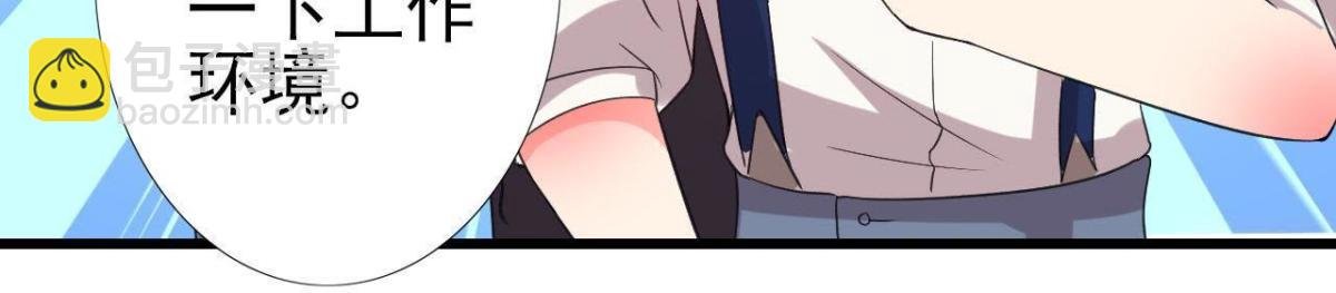 第163话 开启同居生活