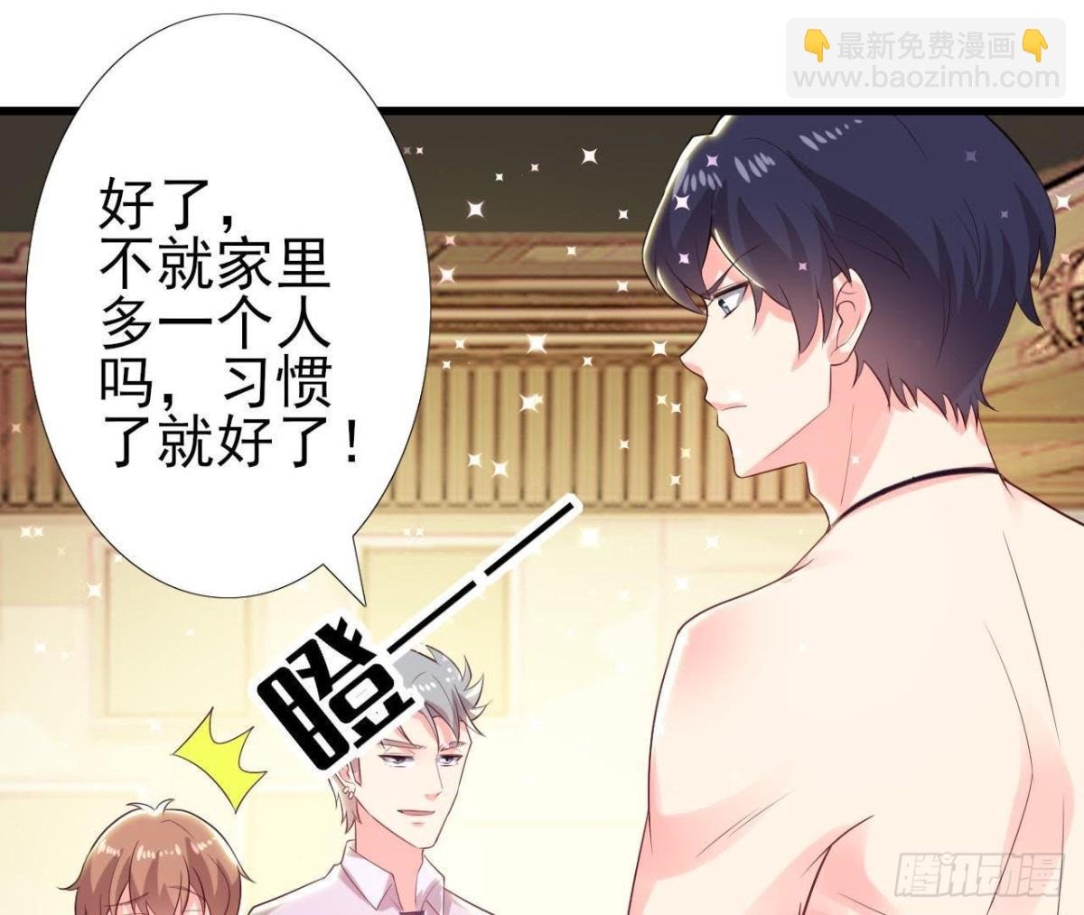 第163话 开启同居生活