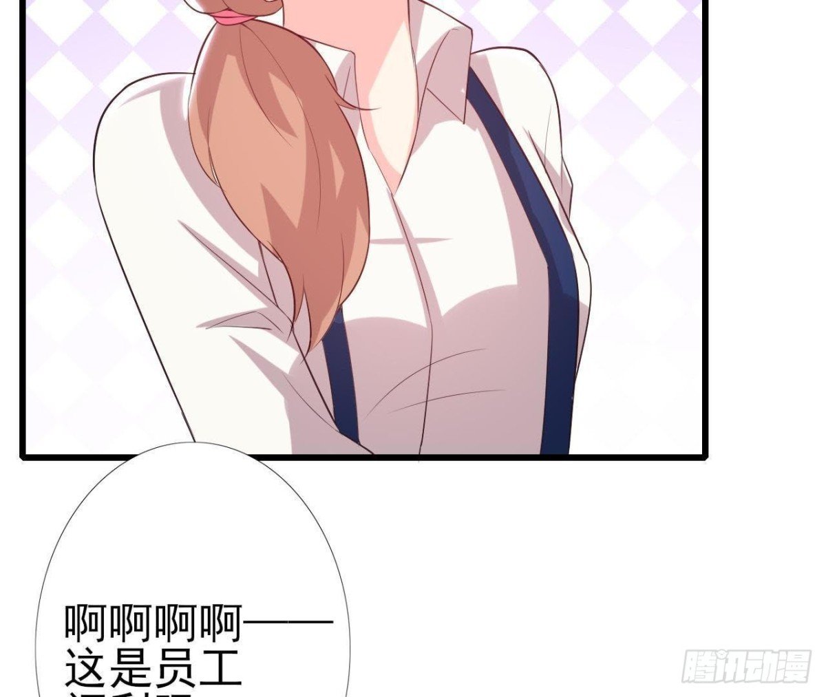 第163话 开启同居生活