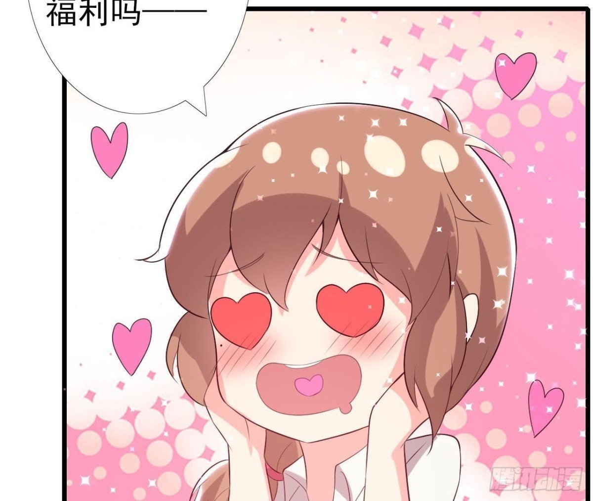 第163话 开启同居生活