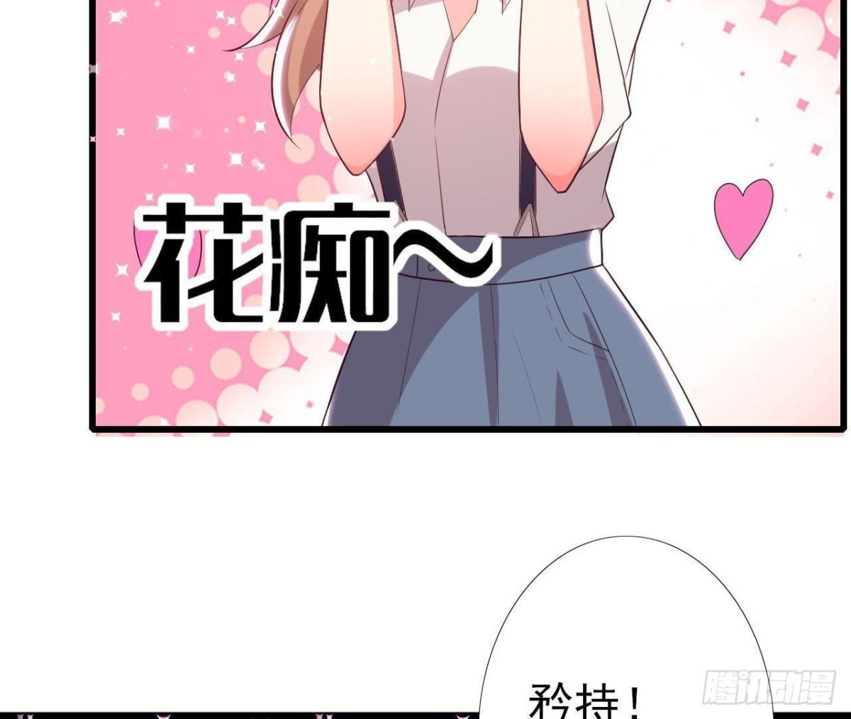 第163话 开启同居生活