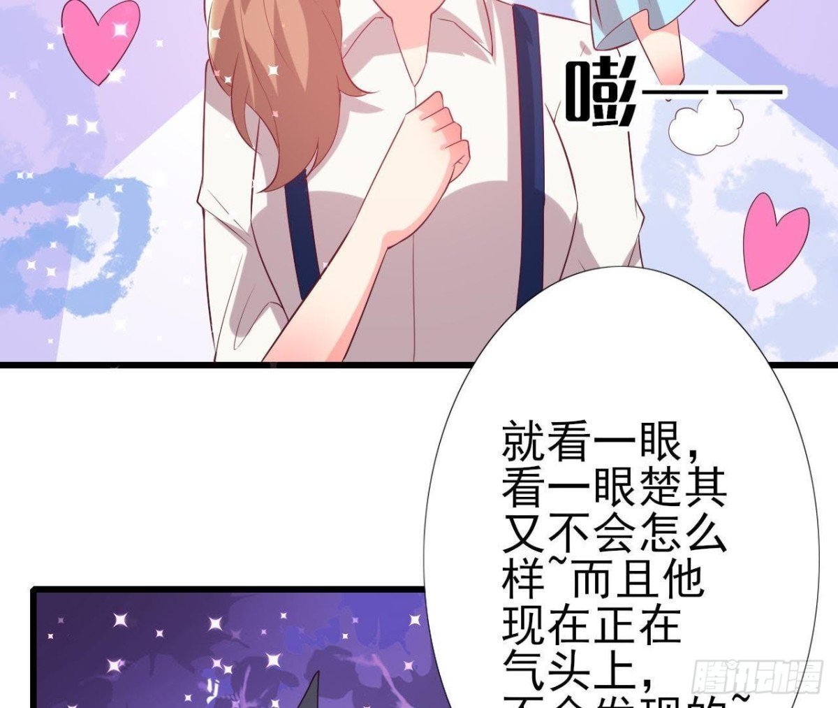 第163话 开启同居生活