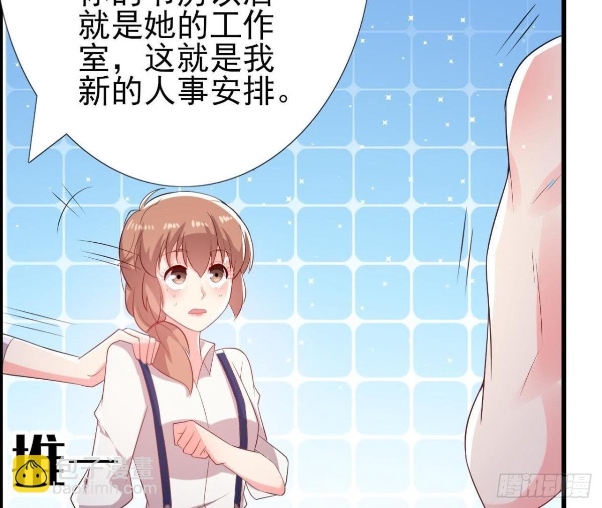 第163话 开启同居生活