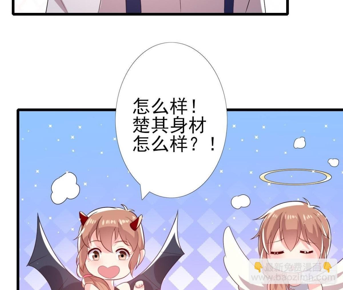 第163话 开启同居生活