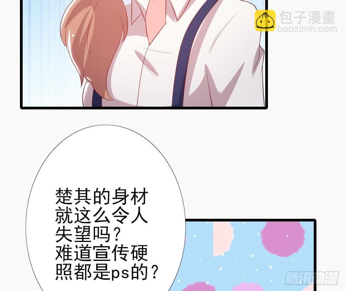 第163话 开启同居生活
