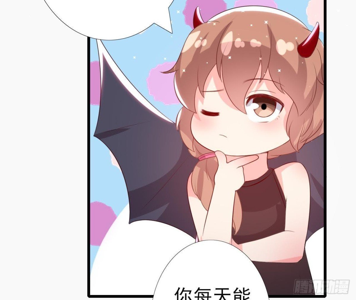 第163话 开启同居生活