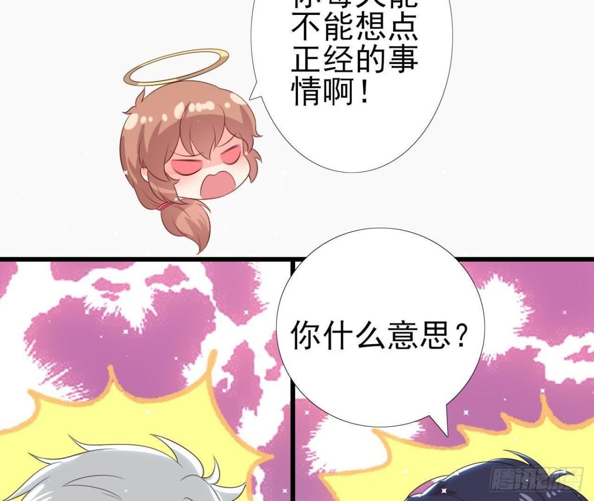 第163话 开启同居生活