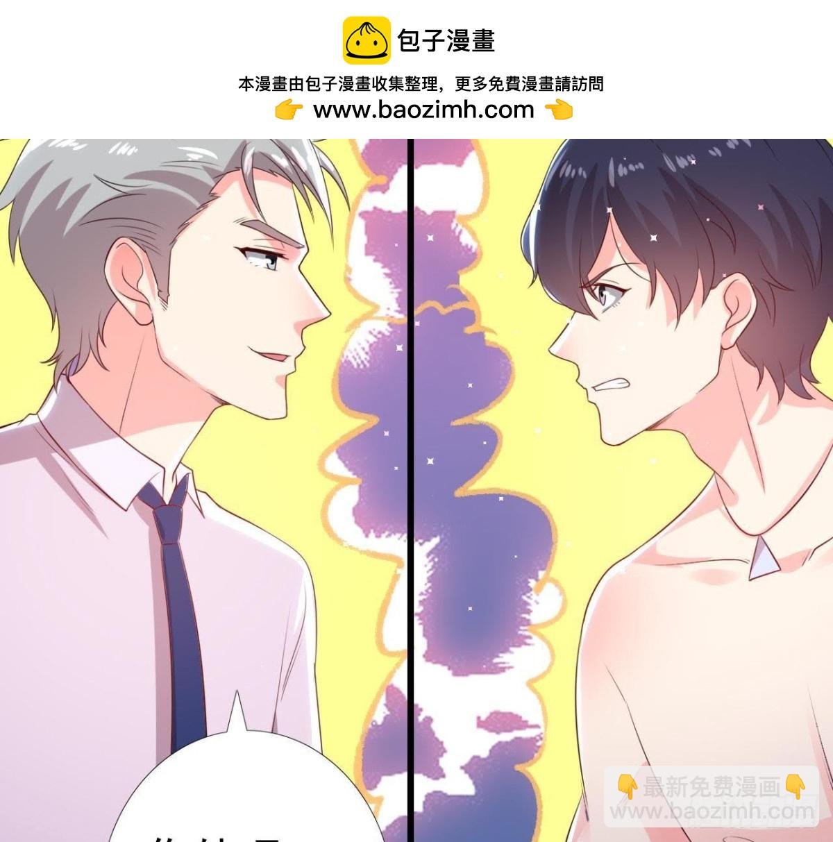 第163话 开启同居生活