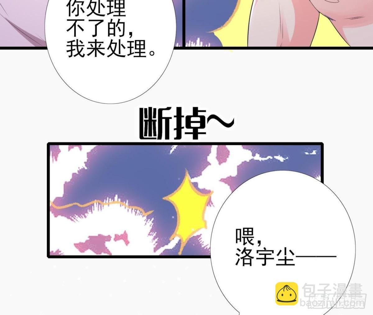 第163话 开启同居生活