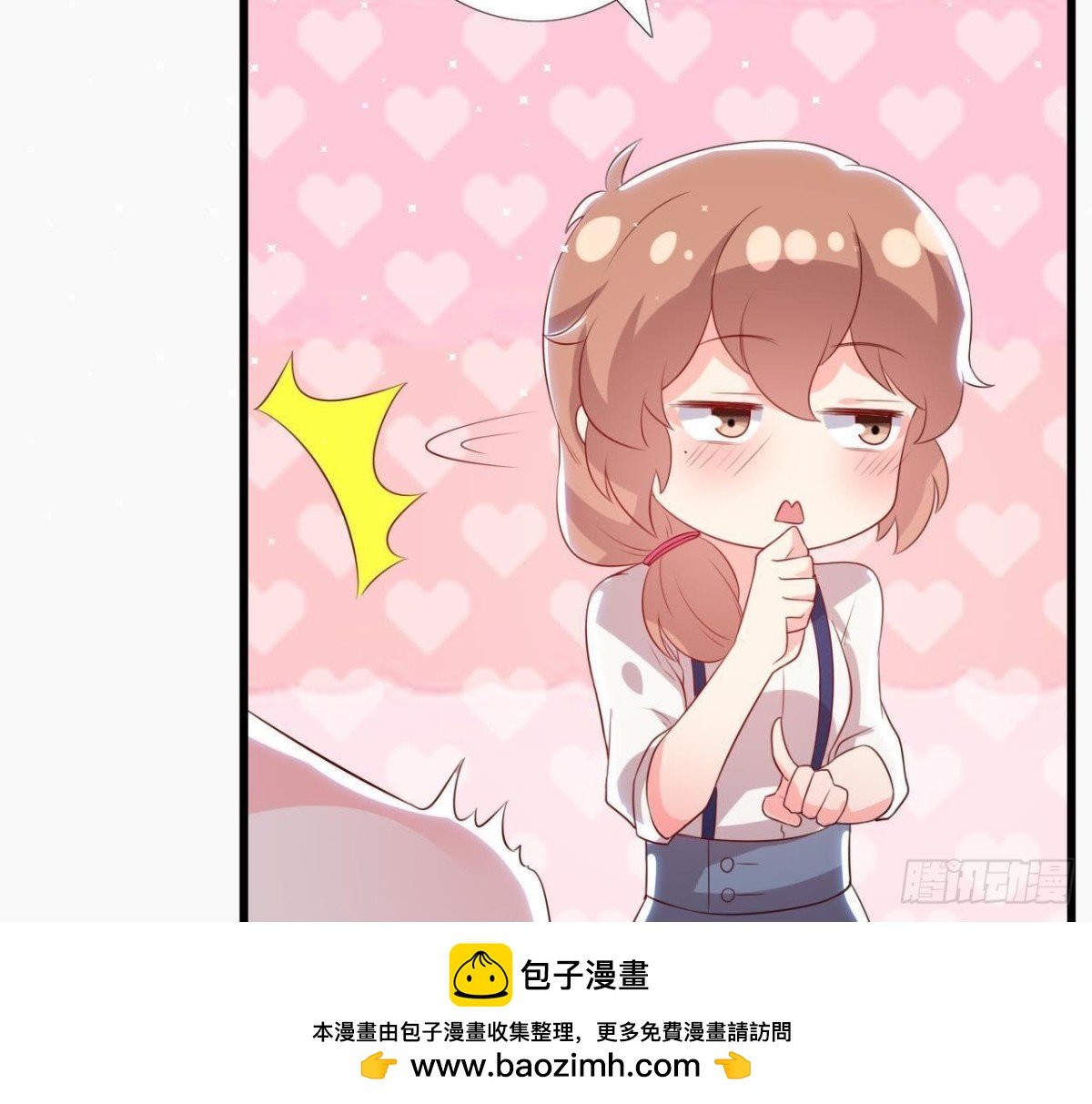 第163话 开启同居生活