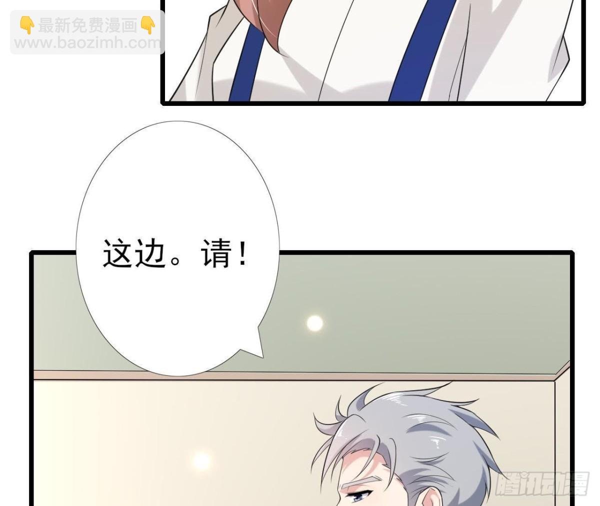 第164话 回忆罗琳阿姨