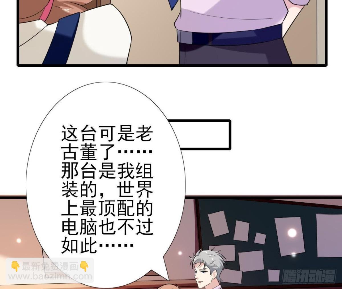 第164话 回忆罗琳阿姨