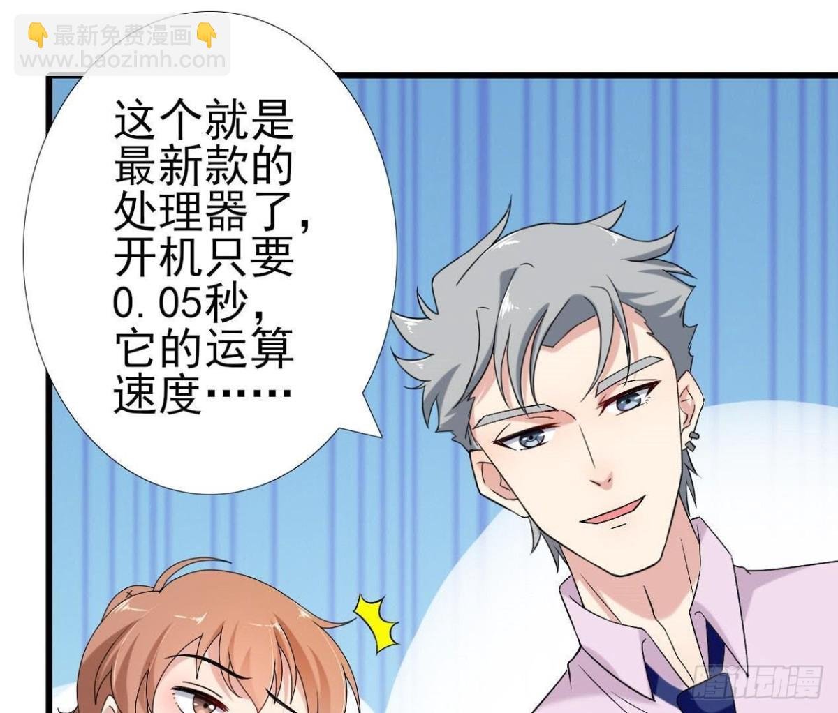 第164话 回忆罗琳阿姨