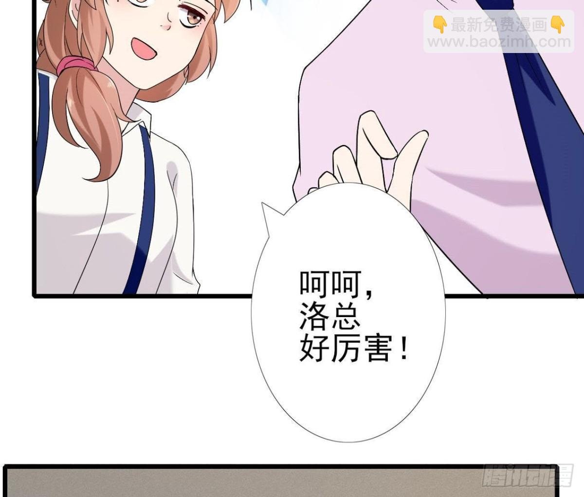 第164话 回忆罗琳阿姨