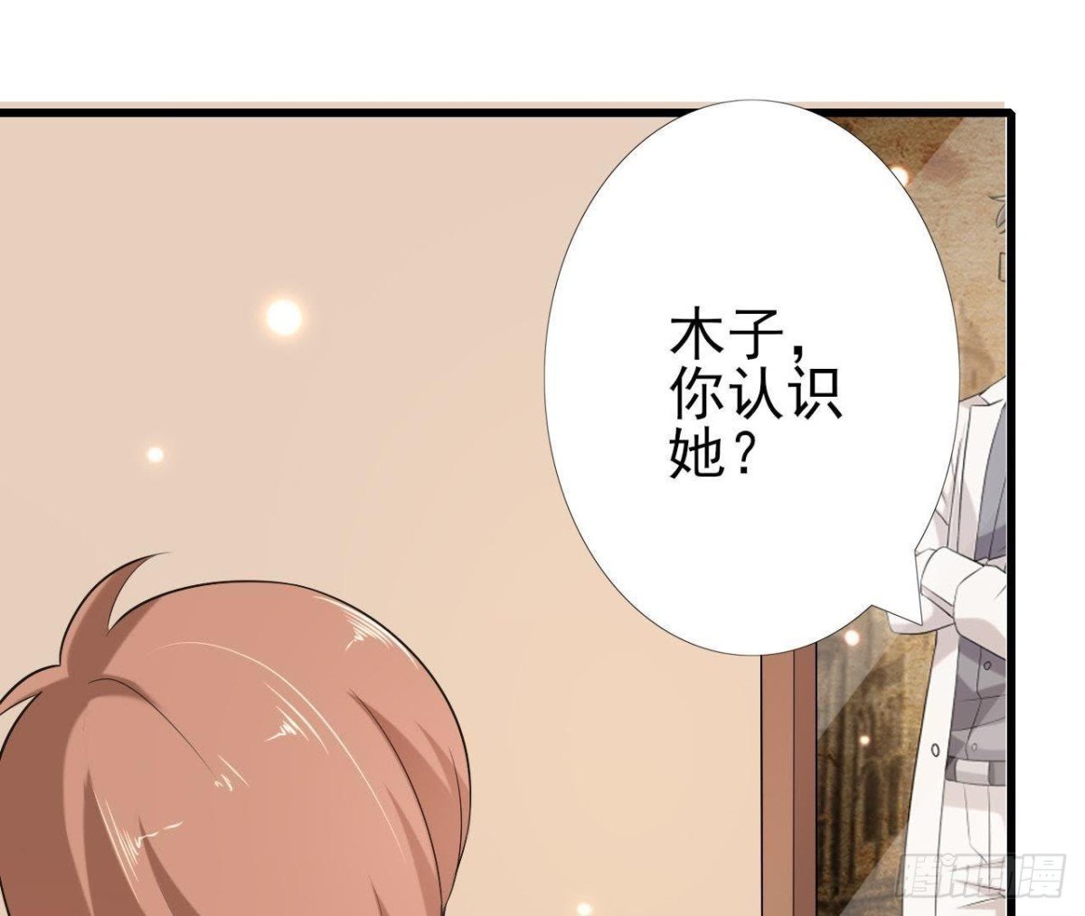 第164话 回忆罗琳阿姨