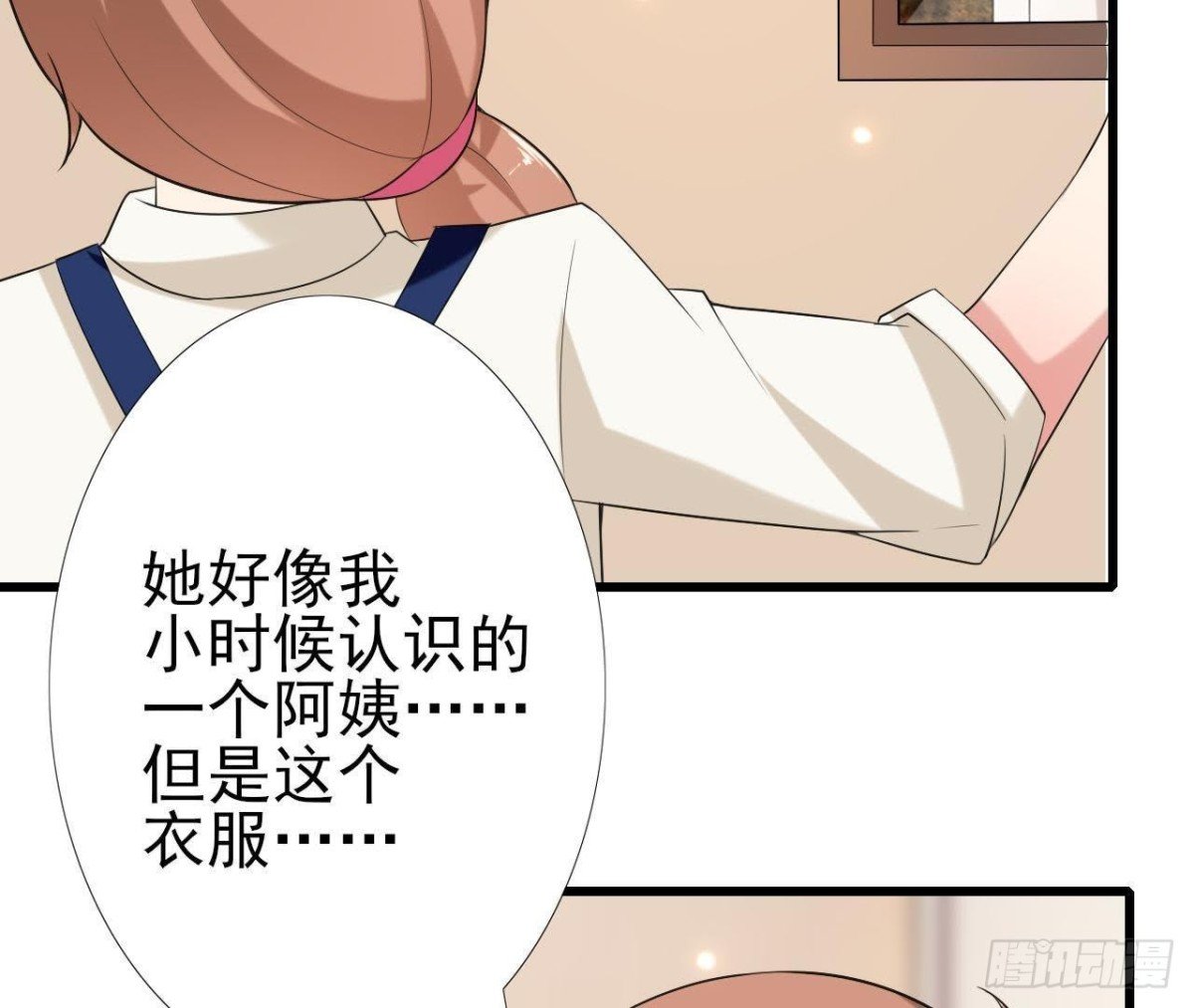 第164话 回忆罗琳阿姨