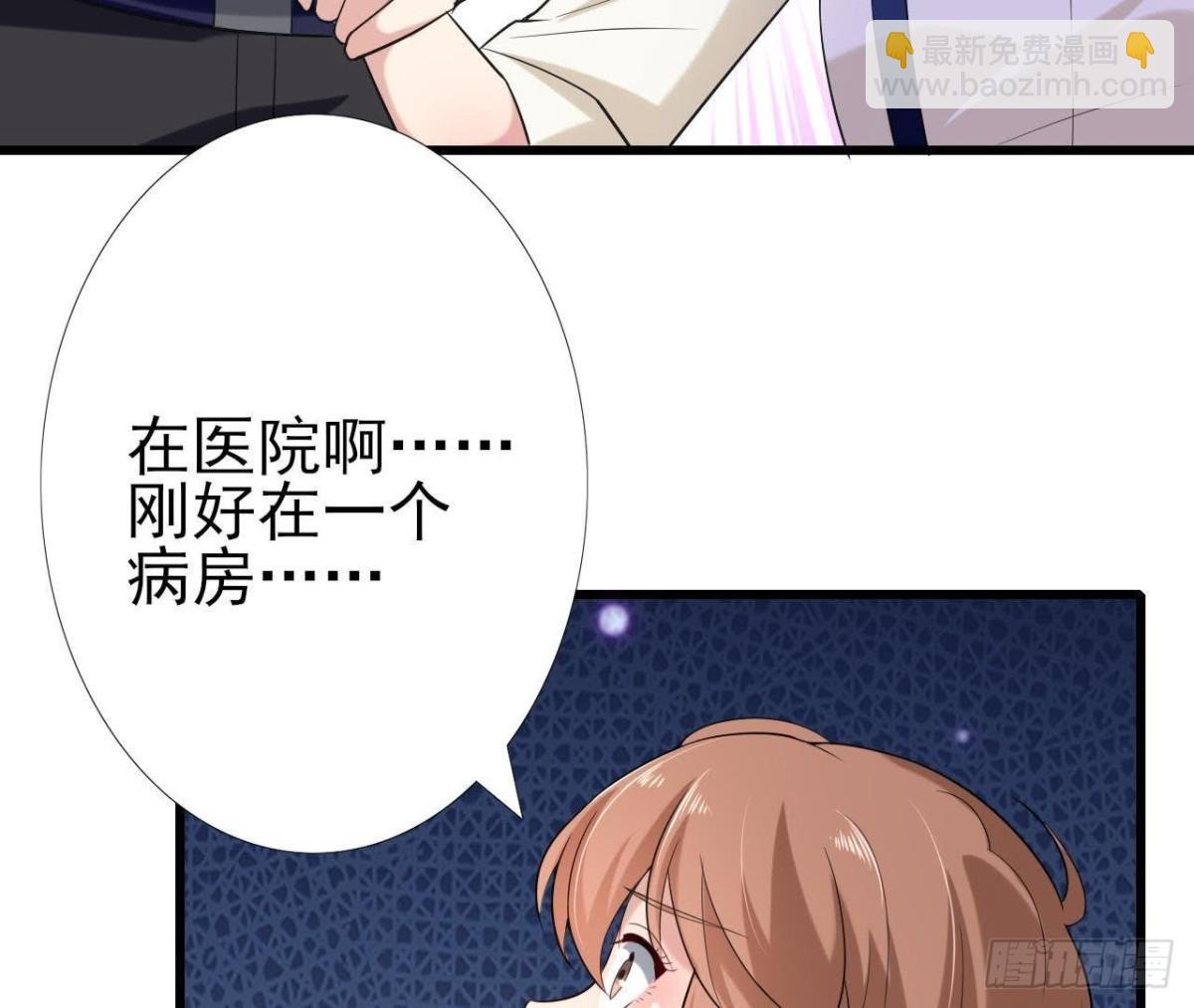 第164话 回忆罗琳阿姨