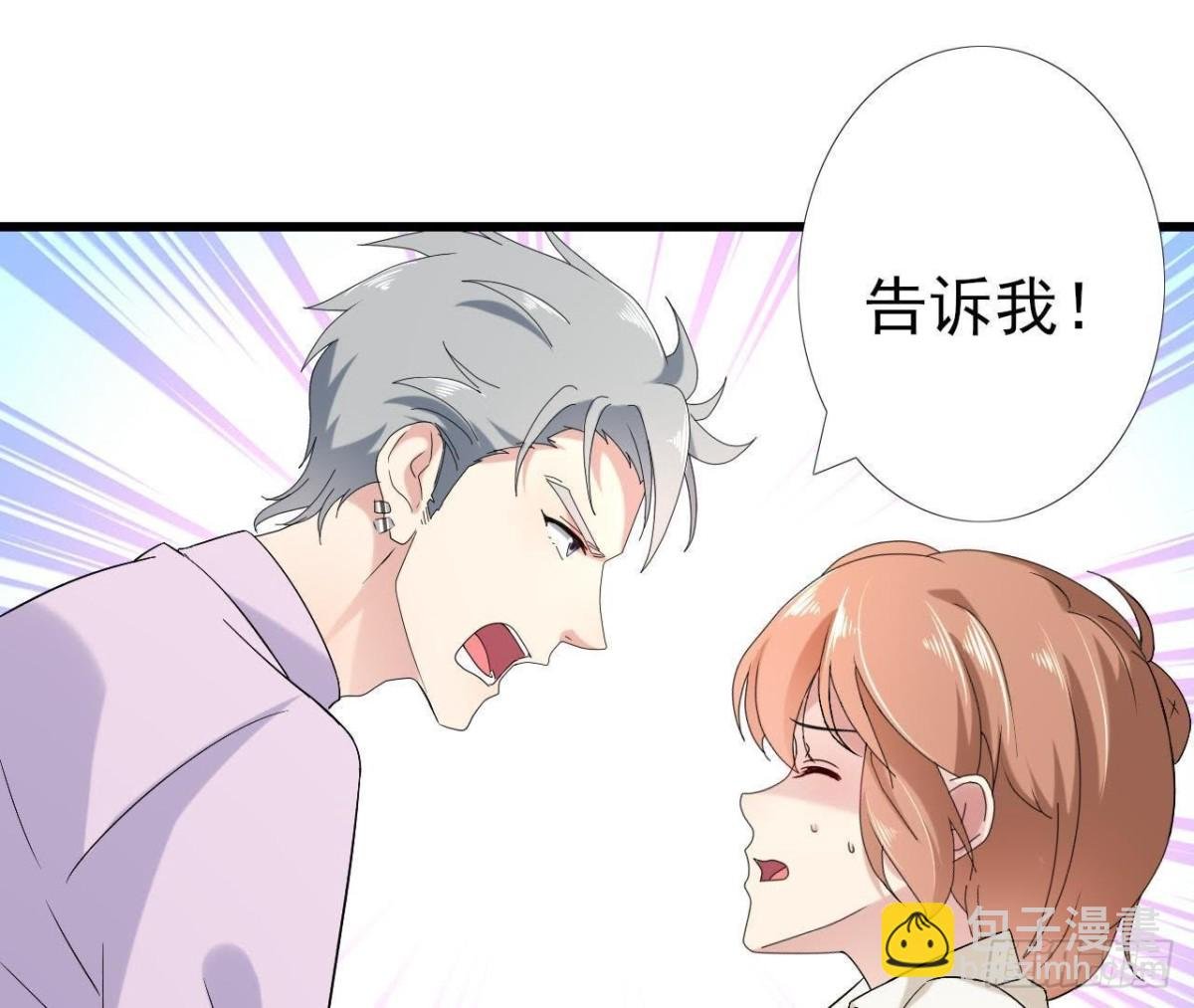 第164话 回忆罗琳阿姨