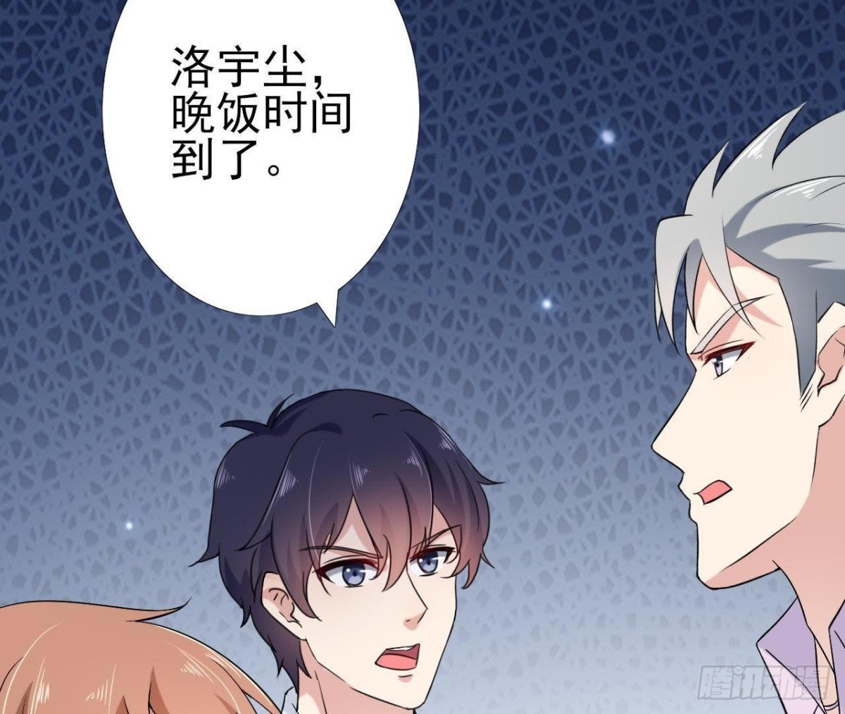 第164话 回忆罗琳阿姨