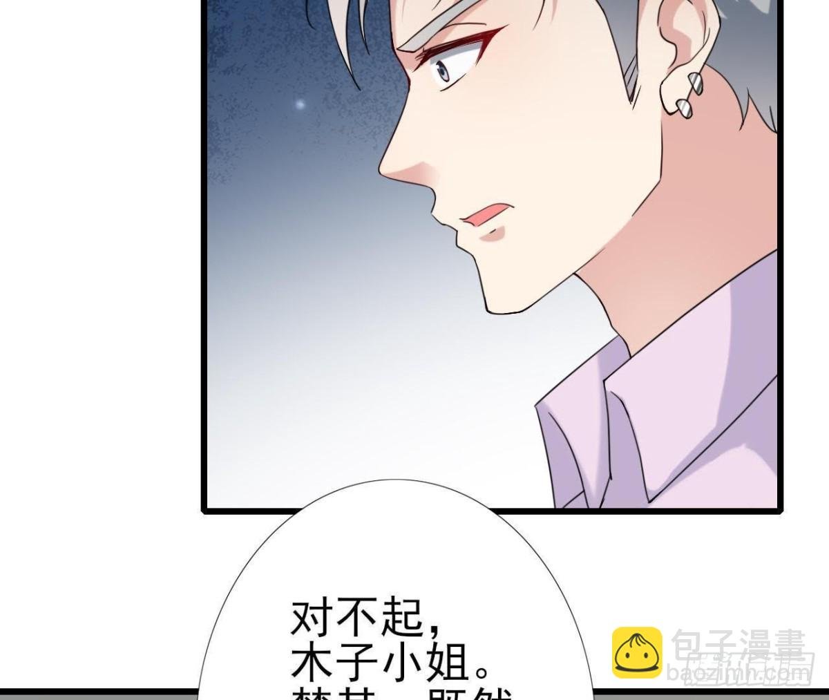 第164话 回忆罗琳阿姨