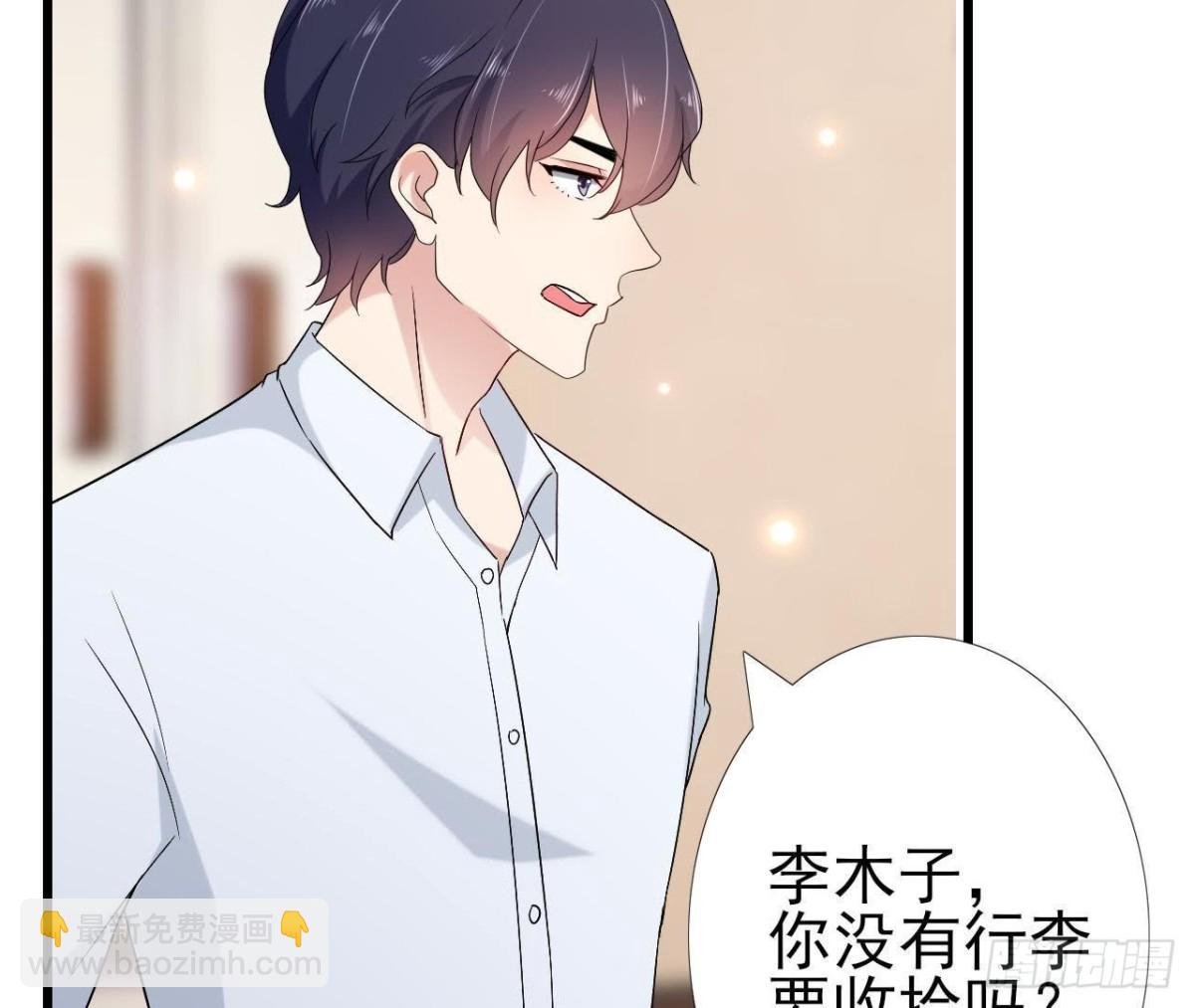第164话 回忆罗琳阿姨