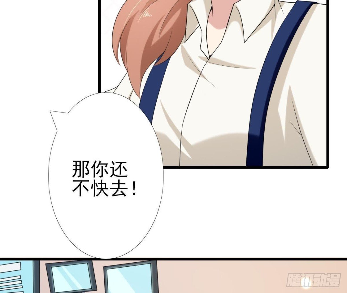 第164话 回忆罗琳阿姨