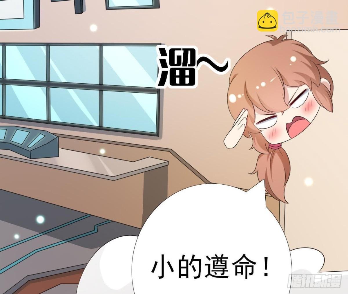 第164话 回忆罗琳阿姨