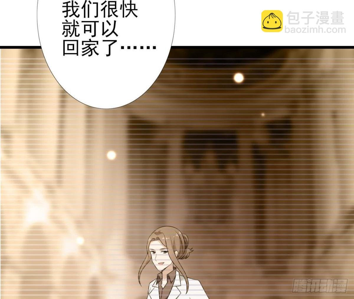 第164话 回忆罗琳阿姨