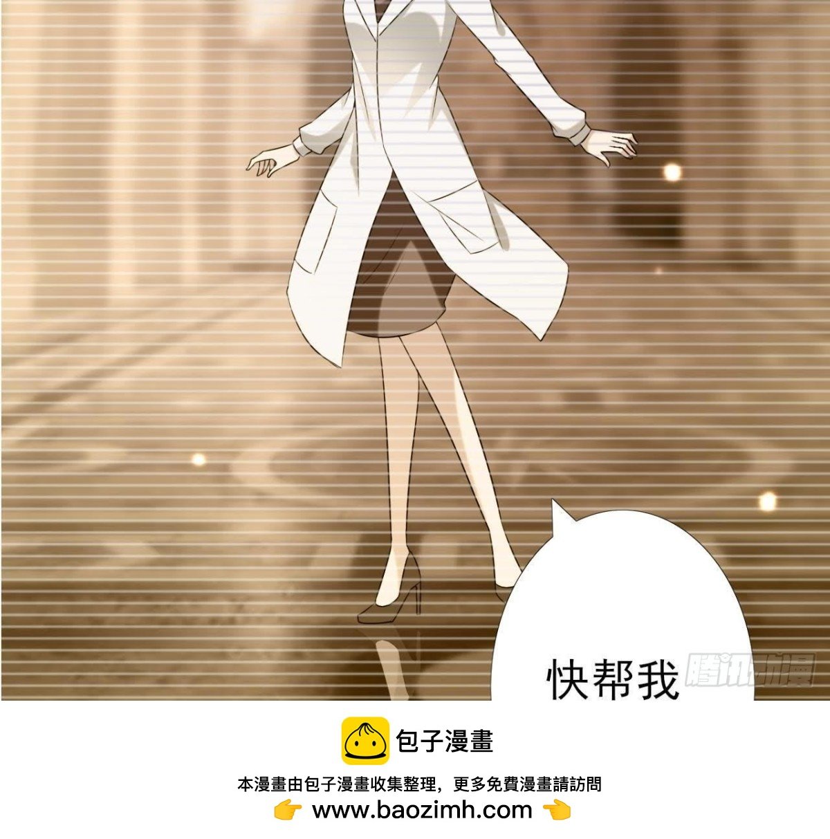 第164话 回忆罗琳阿姨