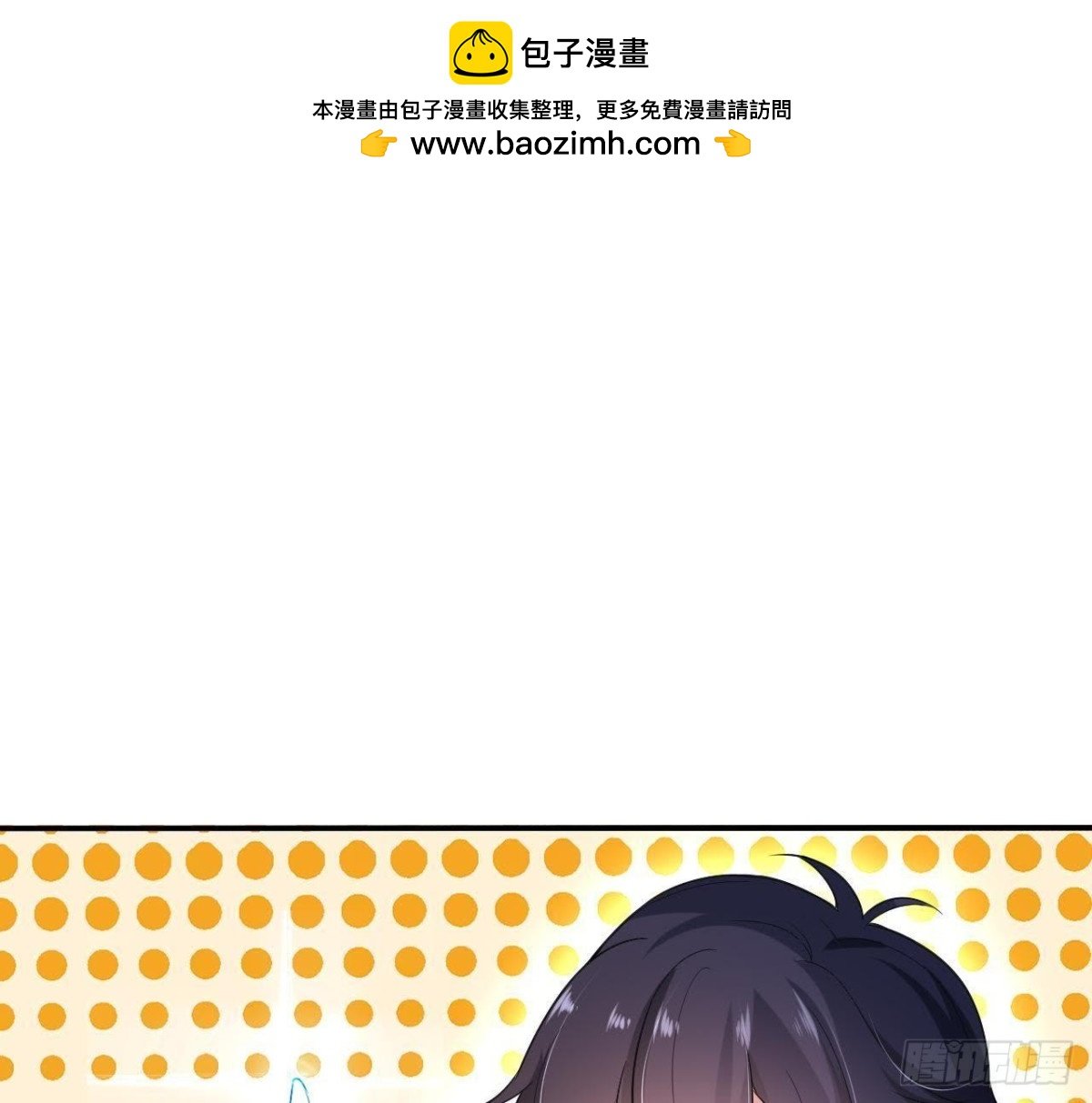第165话 厨房里的对峙