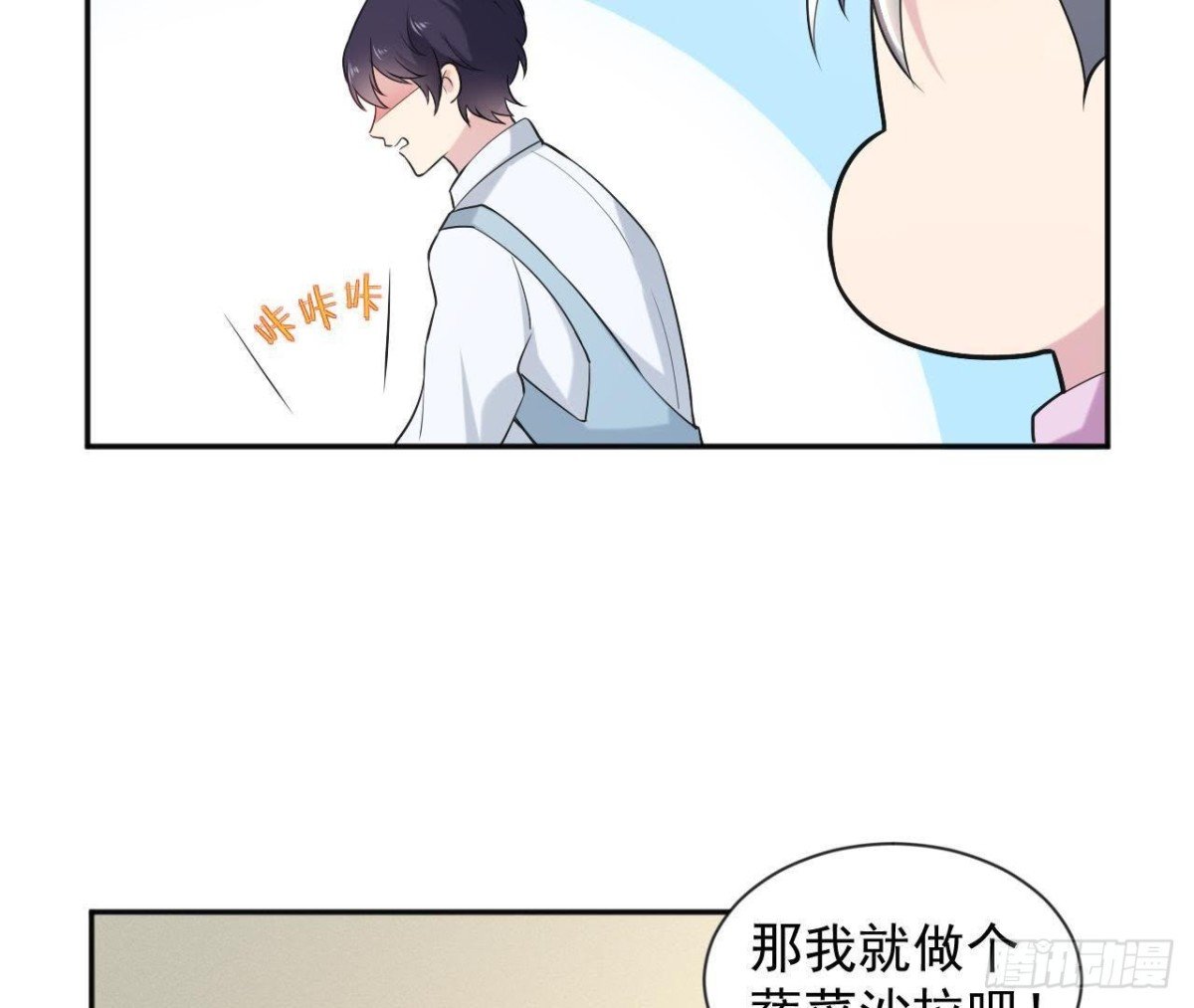 第165话 厨房里的对峙