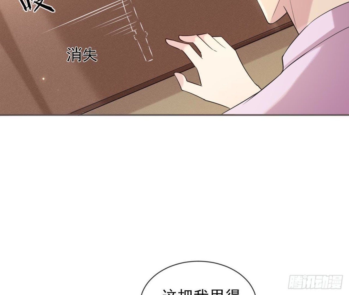 第165话 厨房里的对峙