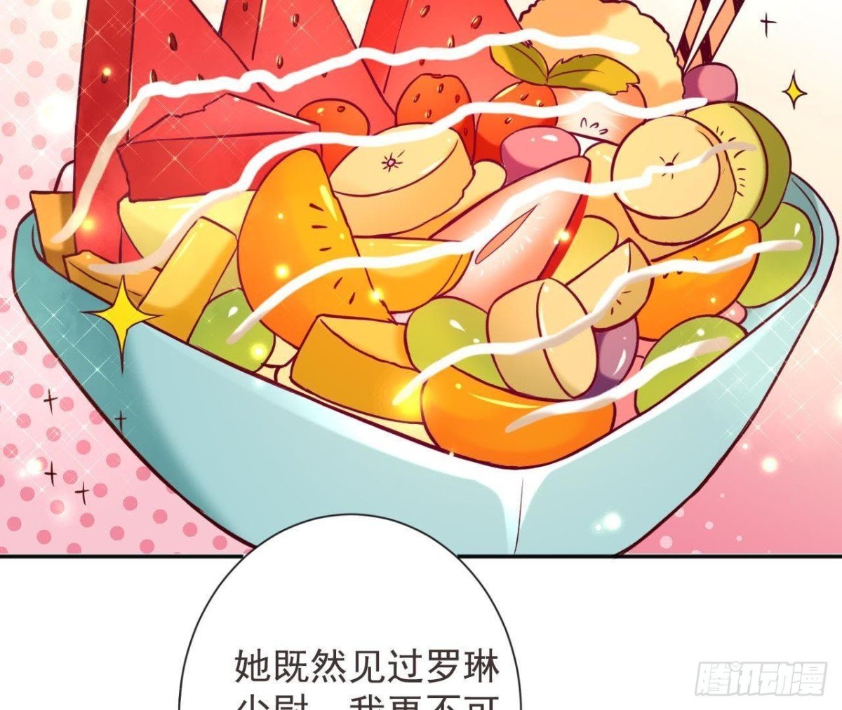 第165话 厨房里的对峙