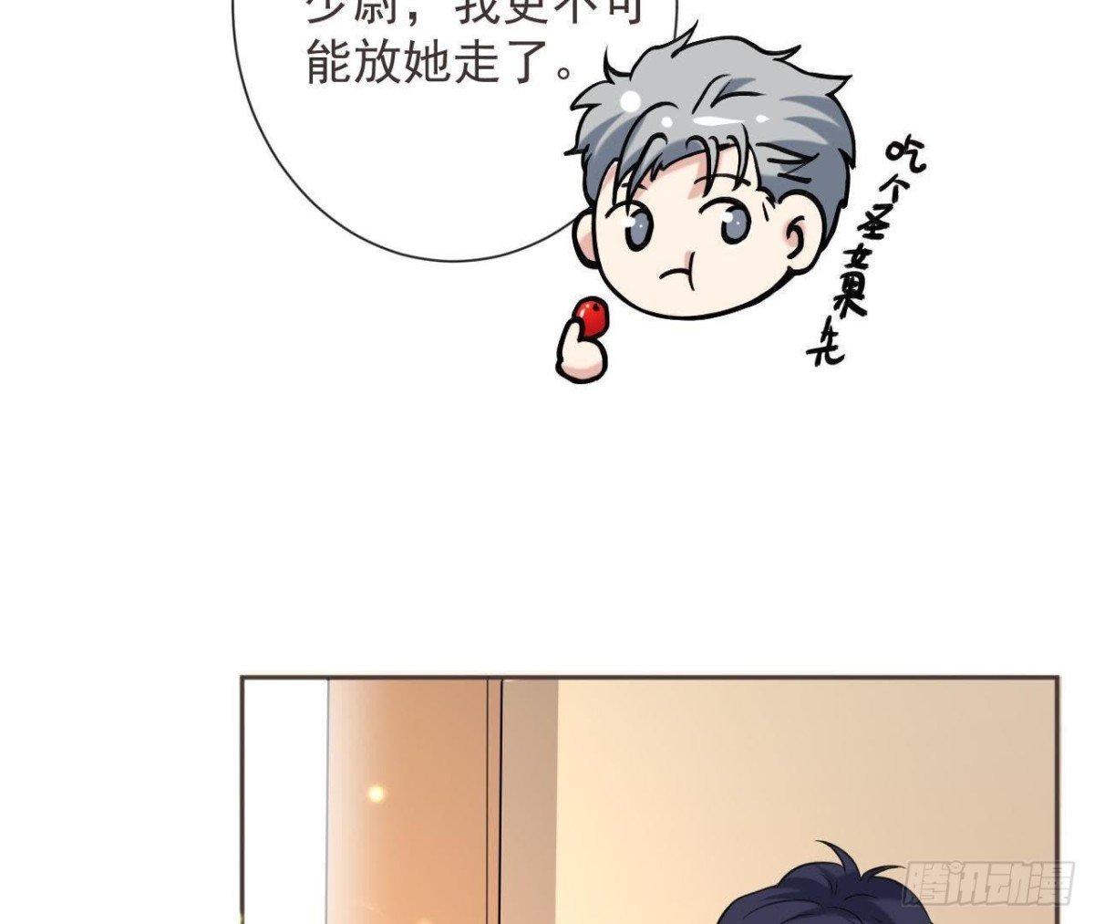 第165话 厨房里的对峙