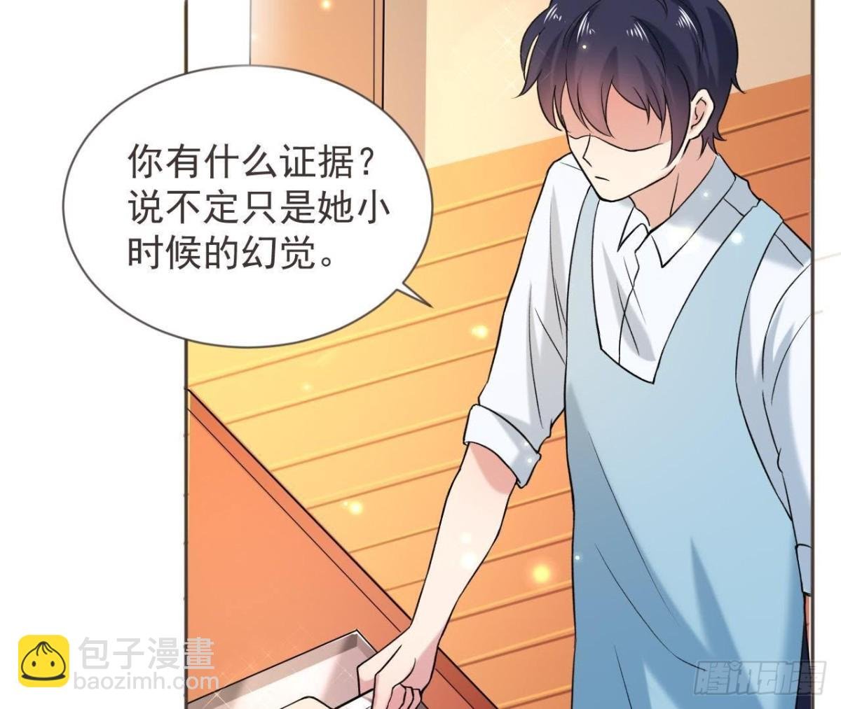 第165话 厨房里的对峙