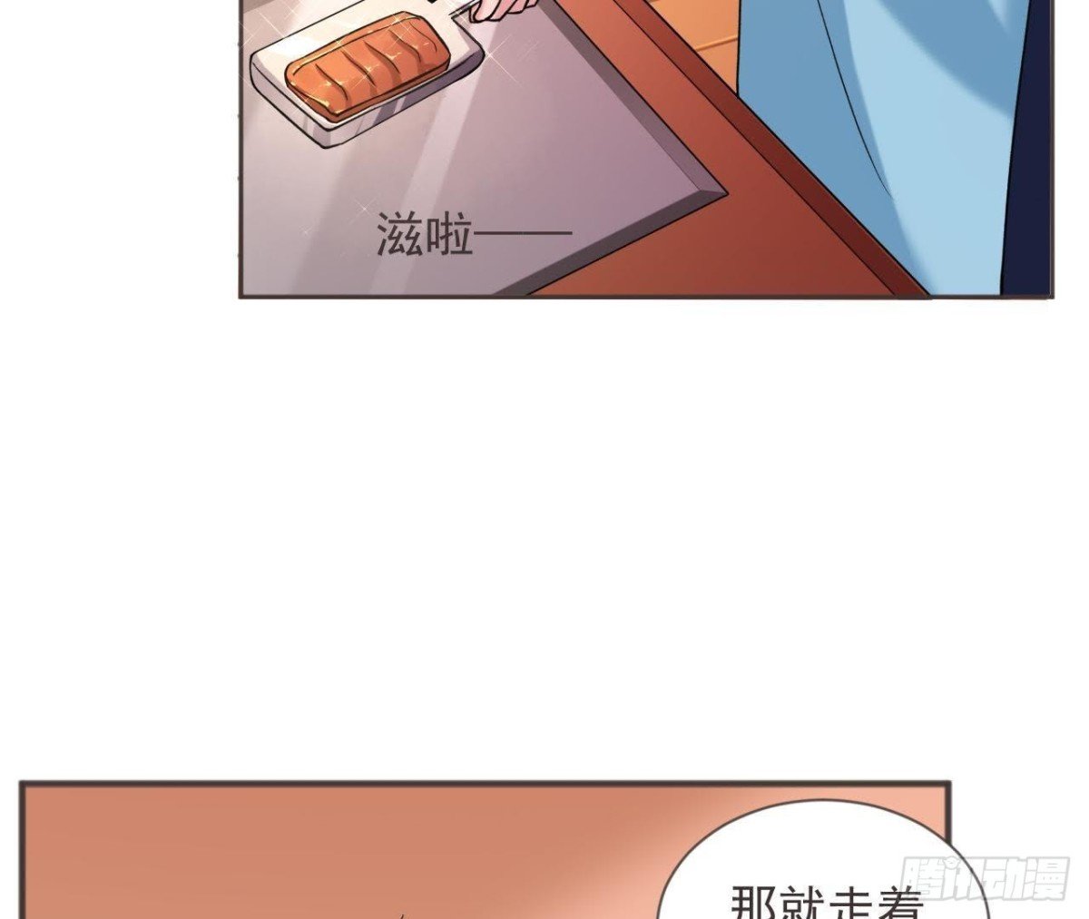 第165话 厨房里的对峙