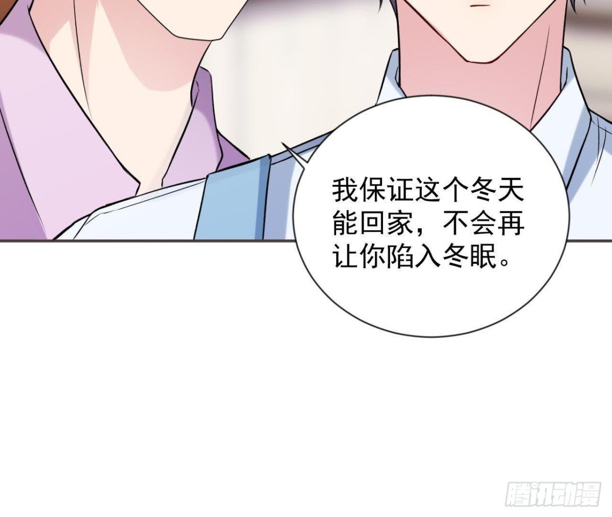 第165话 厨房里的对峙