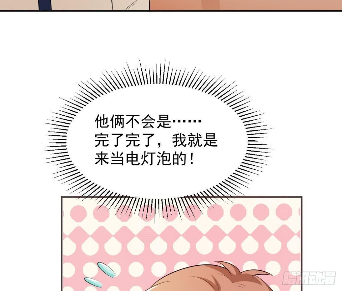 第165话 厨房里的对峙