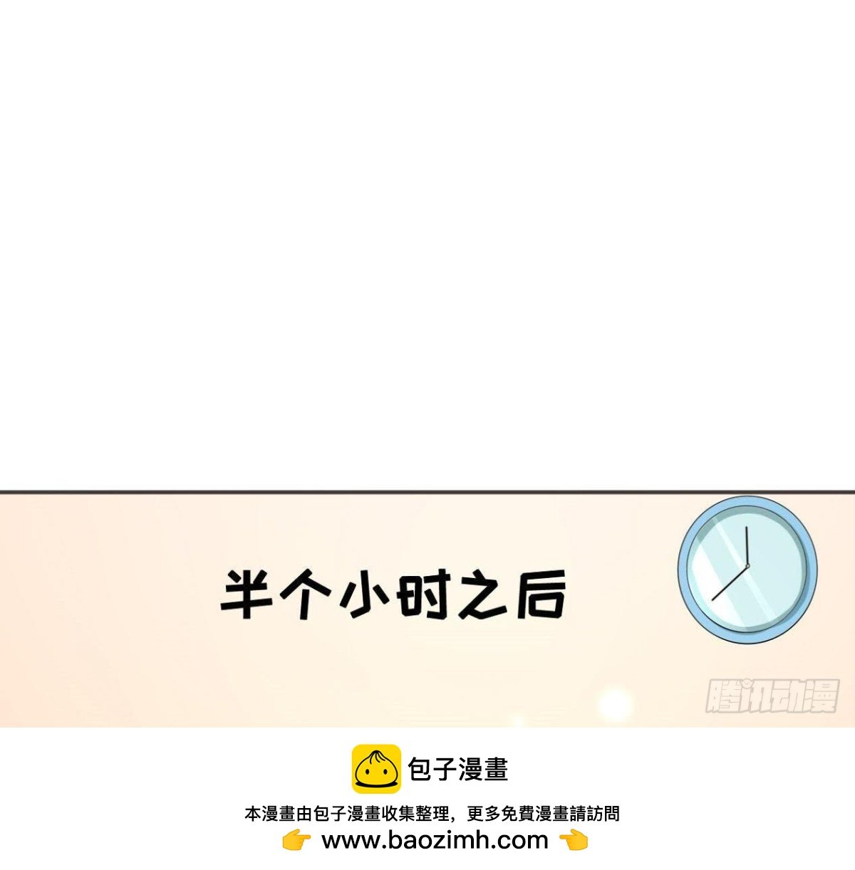 第165话 厨房里的对峙